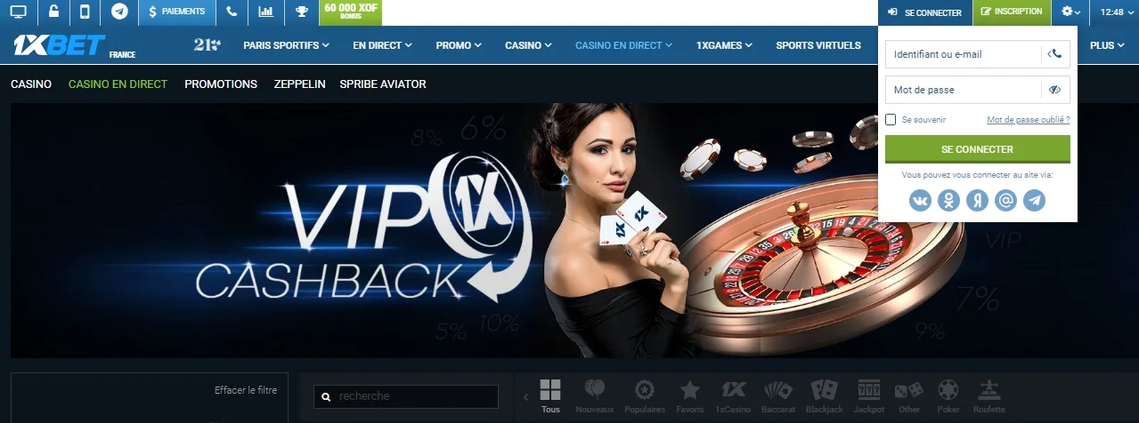 1xBet Ghana registration: visit a website